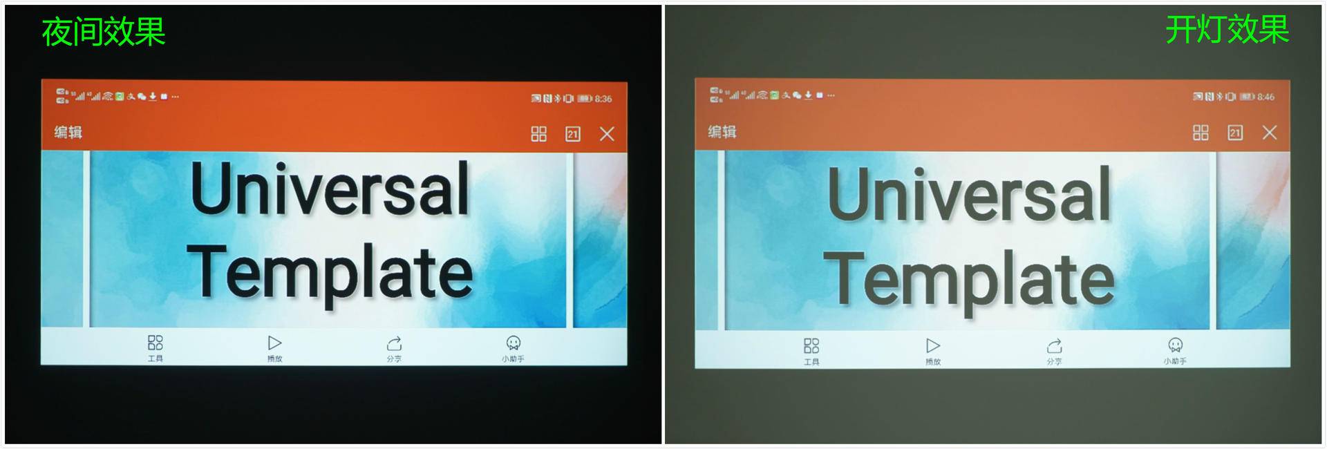 明基投影仪e320和e500对比评测,明基e520投影仪深度评测