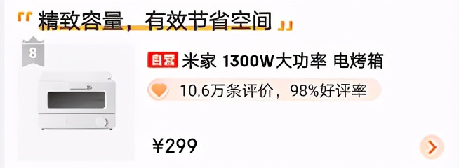 家用烤箱哪个牌子的好用又实惠,家用烤箱哪个牌子的最好最实惠