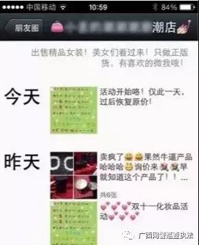 传说中靠谱的代购,有哪些值得相信的代购