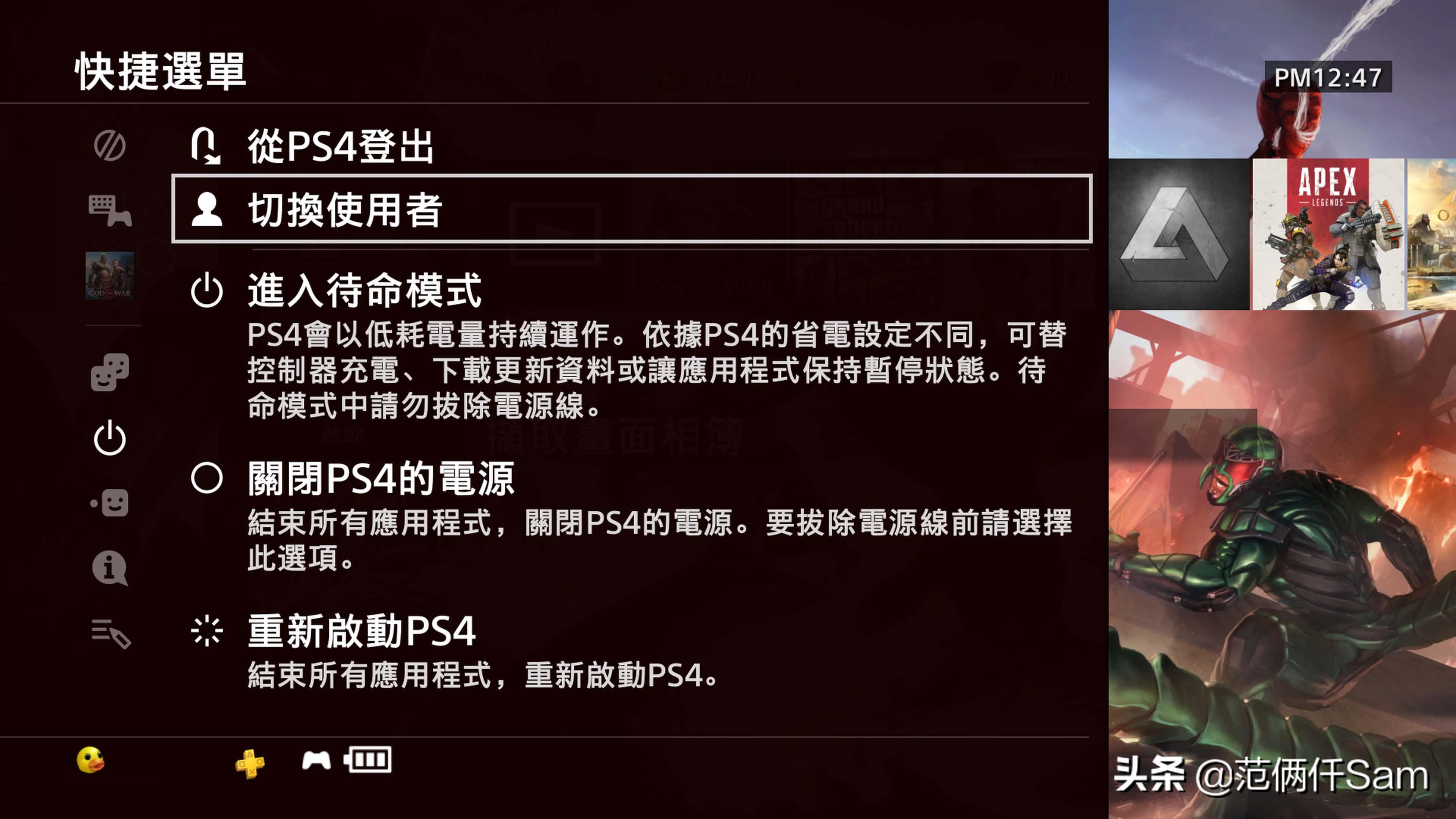 ps4小白用哪个版本,ps49.0系统登录港服方法