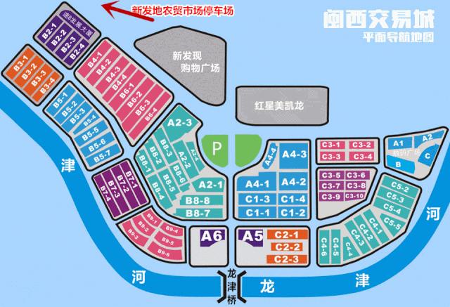 「收藏」交易城停车场汇总！这份名单你值得拥有