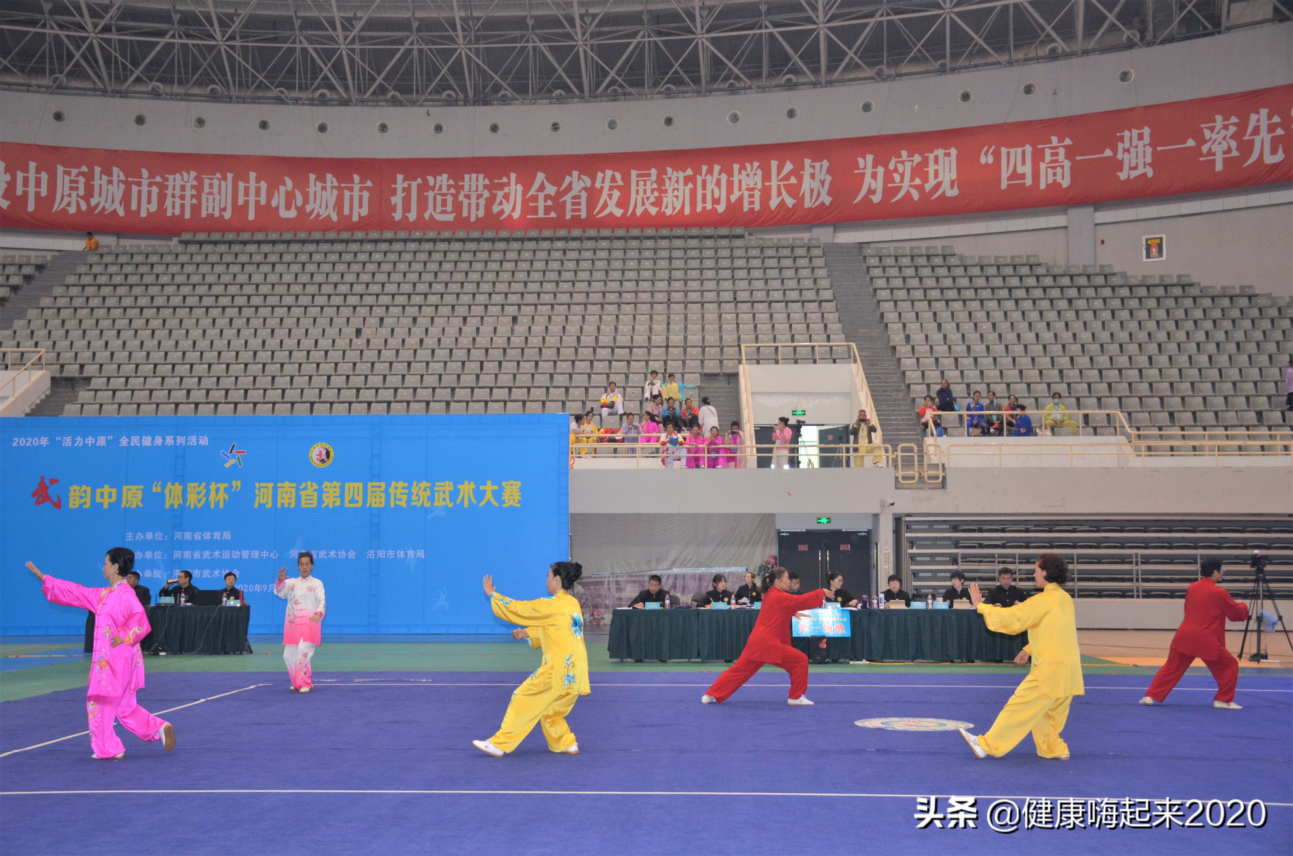 体彩杯河南省第四届传统武术大赛,河南省传统武术锦标赛第三名