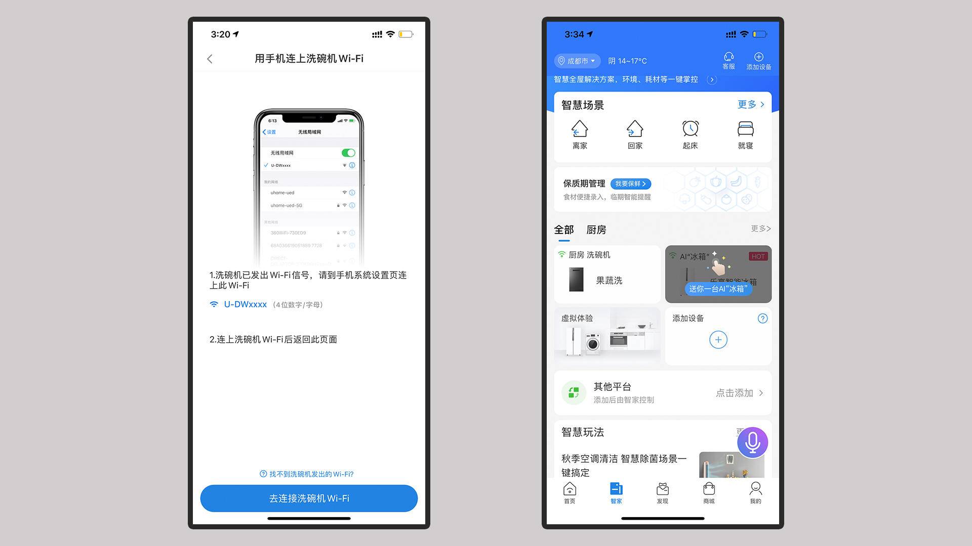 海尔10套大容量嵌入式洗碗机,海尔集成水槽洗碗机13套