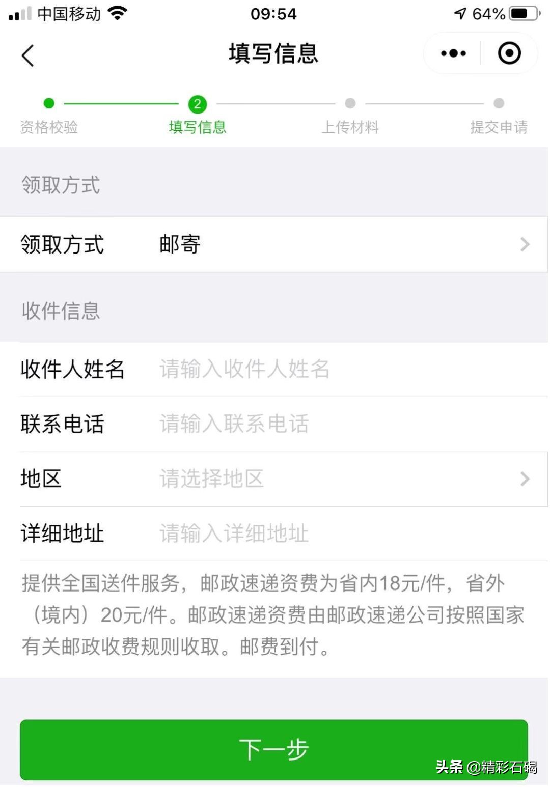 不用去户政室也可以办理居住证吗,不用办证可跑的平台