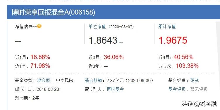 豪横出自哪,豪横选择大学