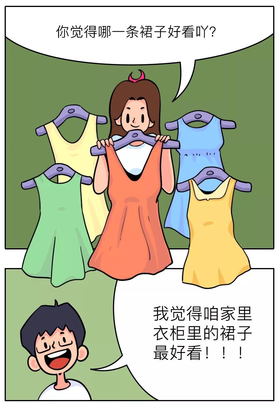 怎么和直男聊天现实中不尴尬,该如何和直男聊天