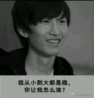 lol程璐什么梗,lol劲夫的梗