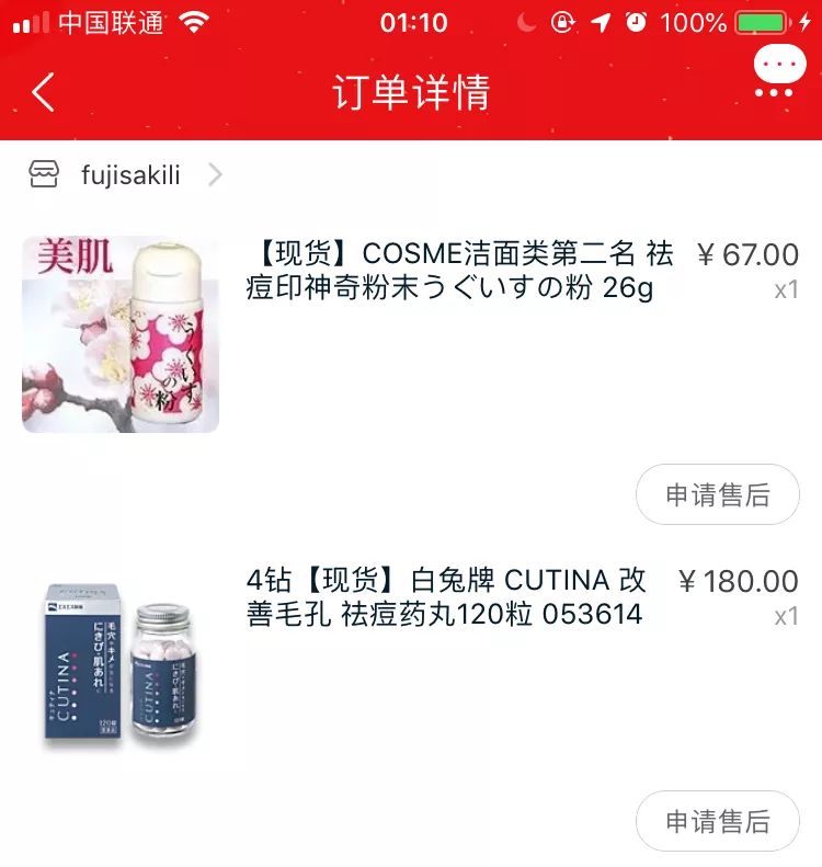 十年前我在做些什么,十年前的我在干什么