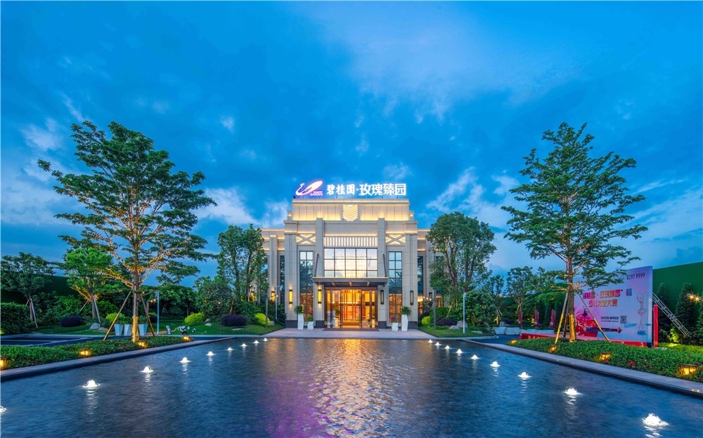 买房子=买口碑常平高品质楼盘推荐