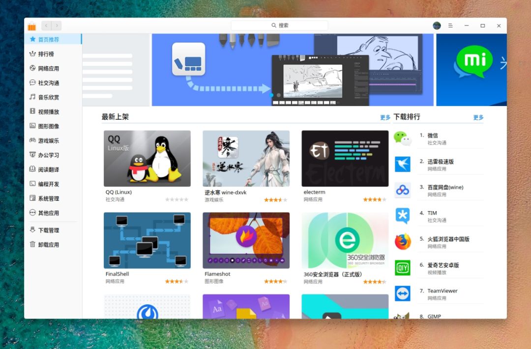 qqlinux3.0版本,qqlinux3.0版本怎么安装