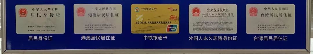 西安北站的纸质车票可以在哪里办,西安北站出行政策调整