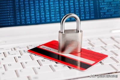 第9集：信用卡的正反面信息，如何防盗刷