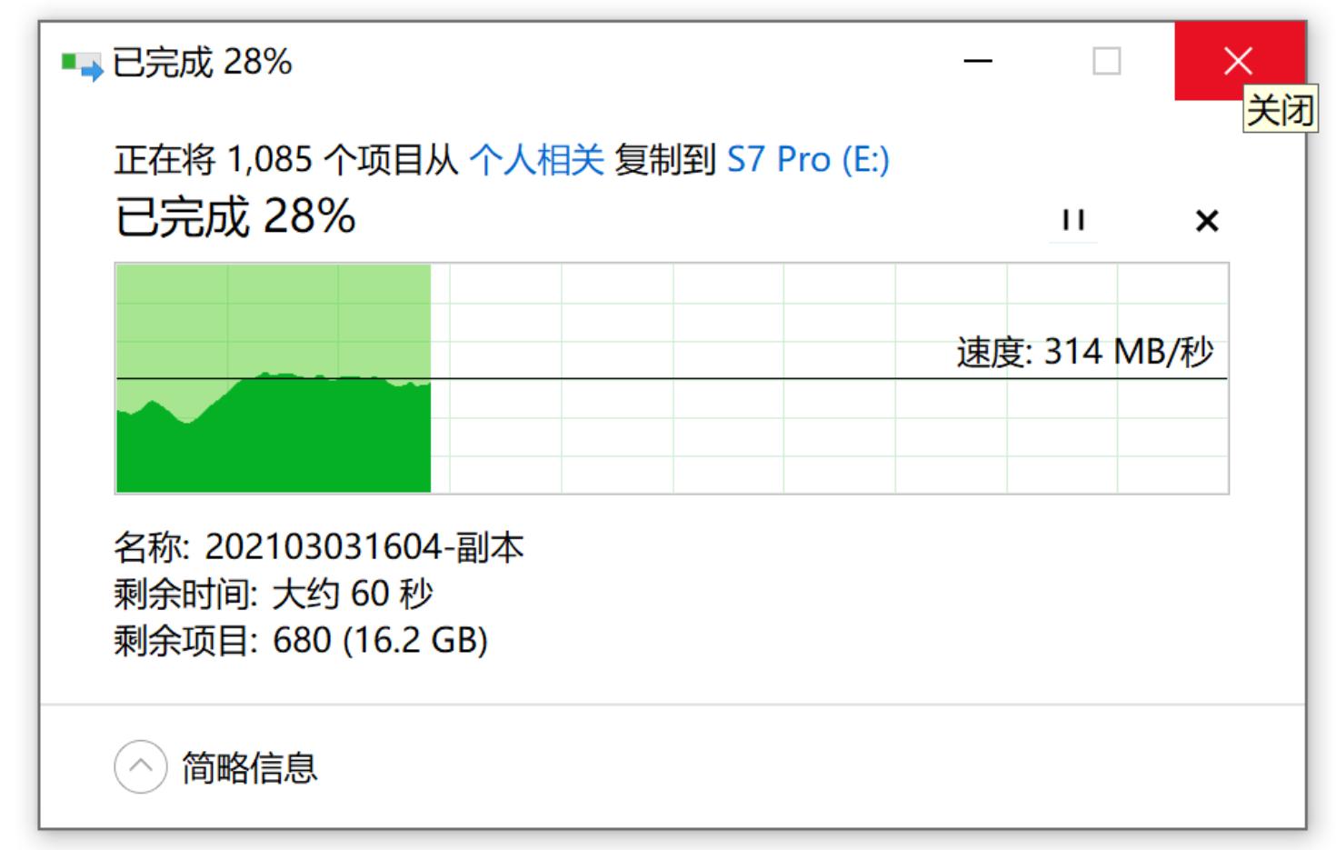 爱国者512g固态硬盘评测,爱国者512gm2固态硬盘评测