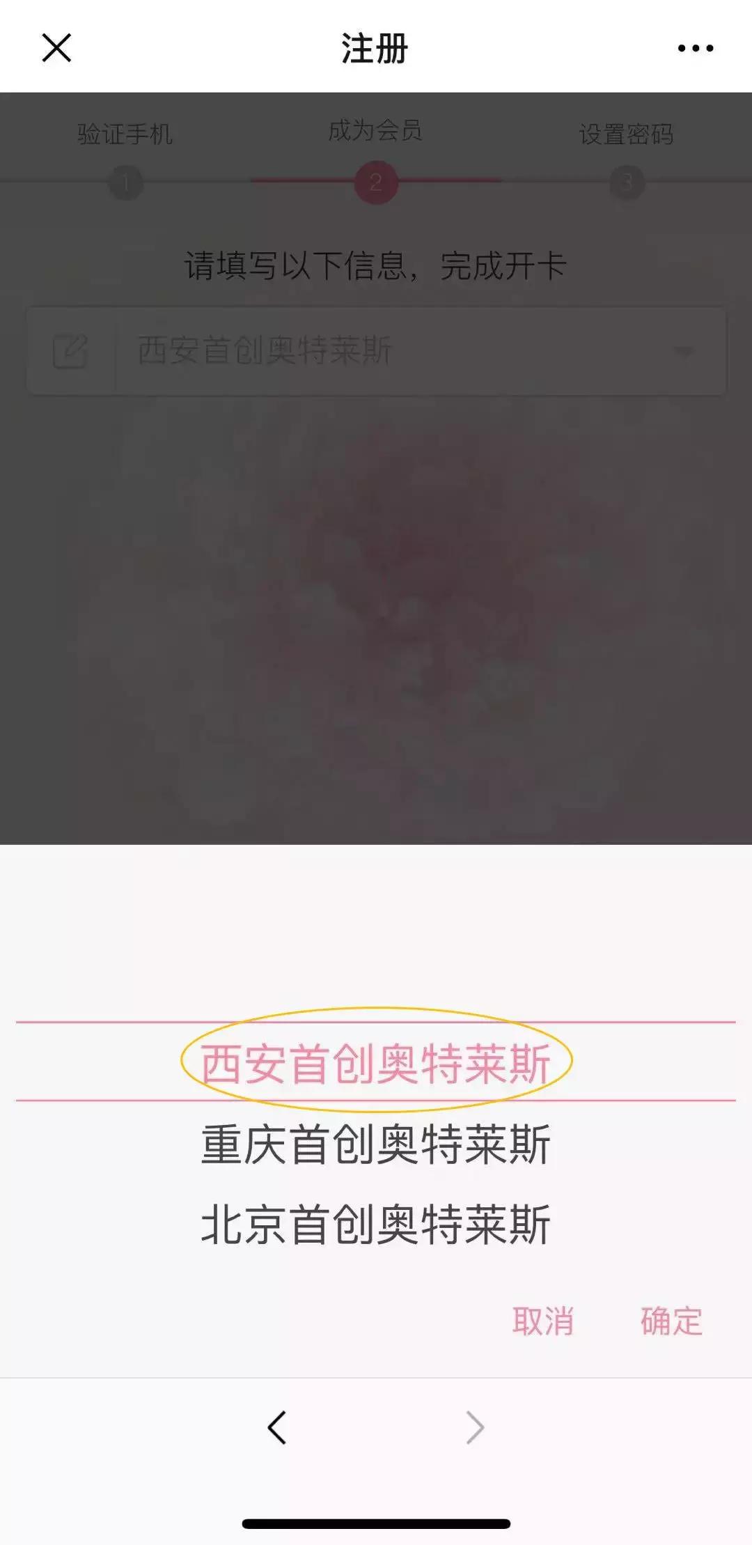 加入西安首创奥莱会员，奔驰、AJ、YEEZY、TF口红统统拿去