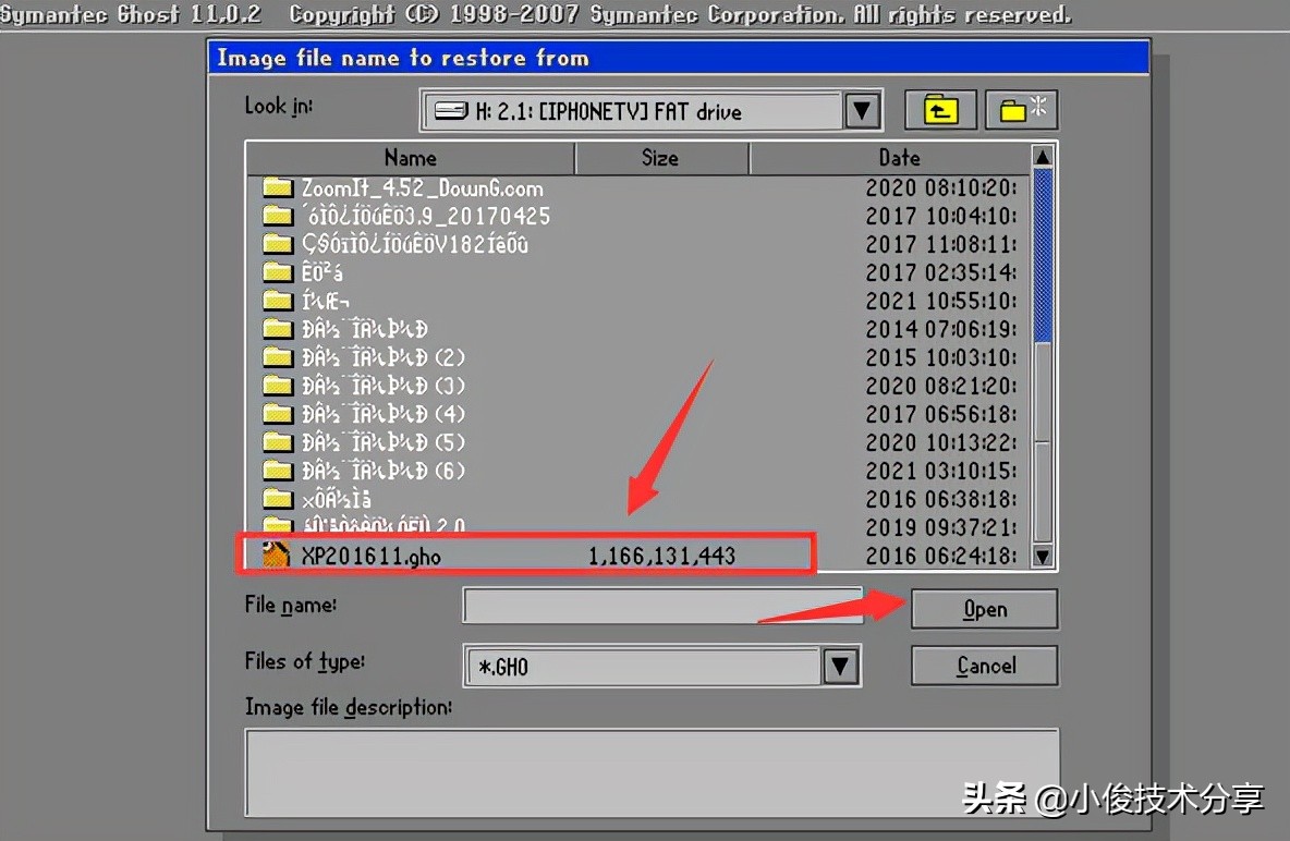 不用u盘装系统最简单的方法,不用u盘怎么安装win7系统教程
