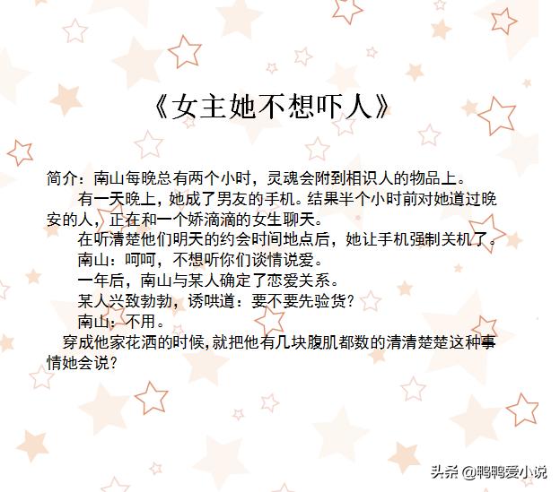 惊悚悬疑小说诡异实录,恐怖诡异惊悚悬疑文