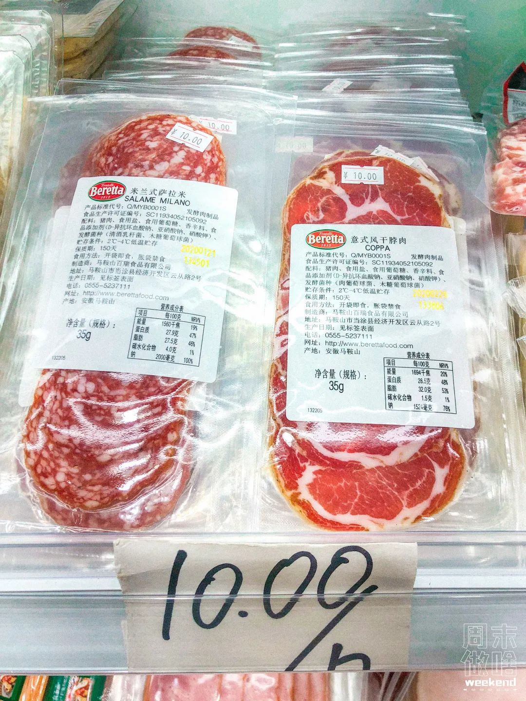 上海进口零食折扣店,上海哪个进口超市便宜