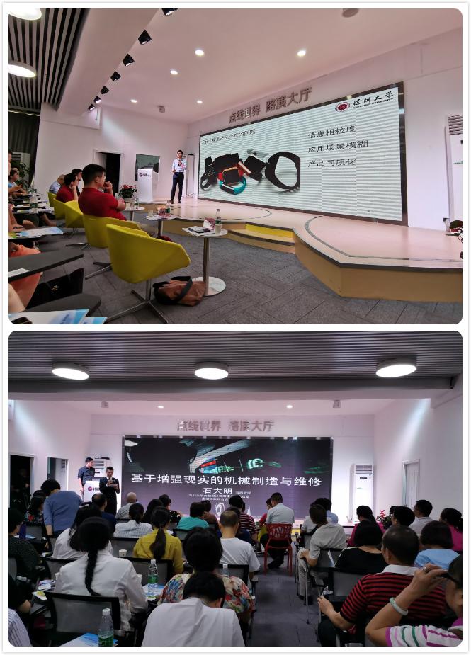 深圳大学校企合作,深圳大学产学研