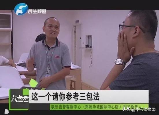 联想电脑保修期已过没有开发票,联想电脑过保修期还能去售后修吗