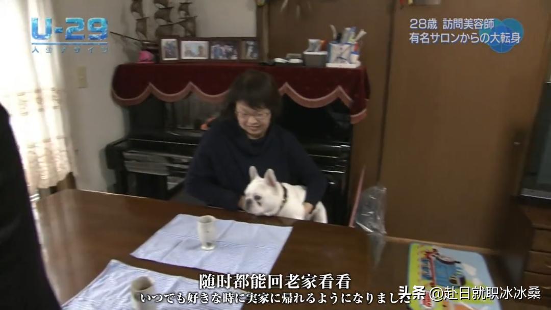 日本特殊上门服务:给老人保留作为人的尊严!这不就是我的梦想吗