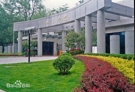 占地面积较小的几所大学,中国面积最小的大学校区