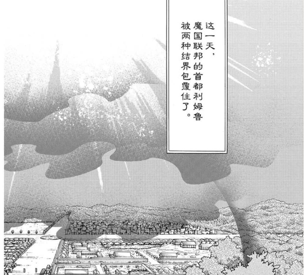 紫苑之死,紫苑死亡是在第几集