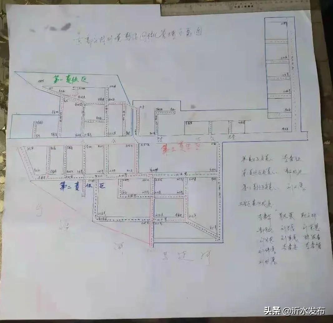 临沂沂水美丽乡村建设,沂水县沂城街道美丽乡村