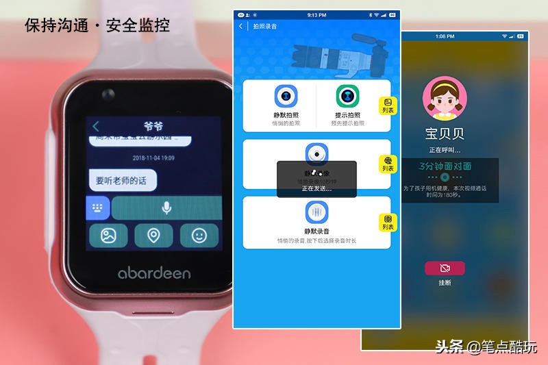 阿巴町v6儿童手表,阿巴町儿童智能手表拆解
