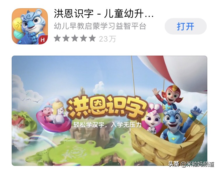 怎么教孩子读哈利波特,一年级哈利波特阅读