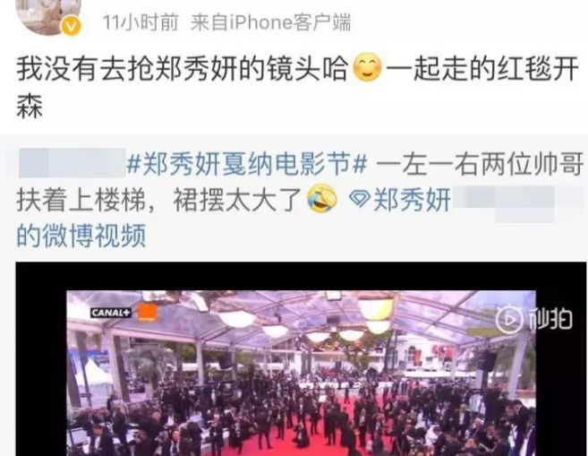 戛纳金棕榈霸王别姬红毯,戛纳电影节的红毯比拼还在继续