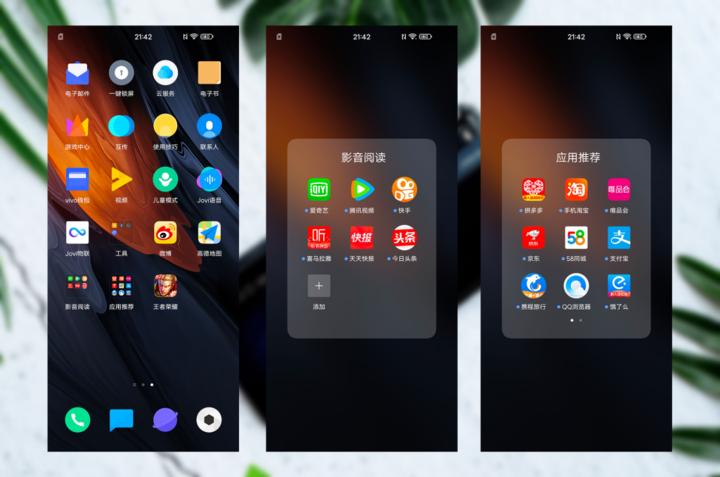 iqoo3手机评测,iqoo3手机测评