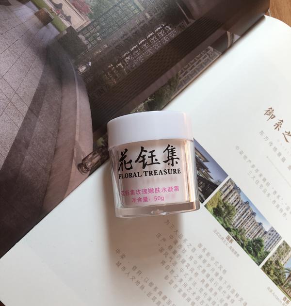 补水提亮保湿效果最好的面霜,活化细胞面霜