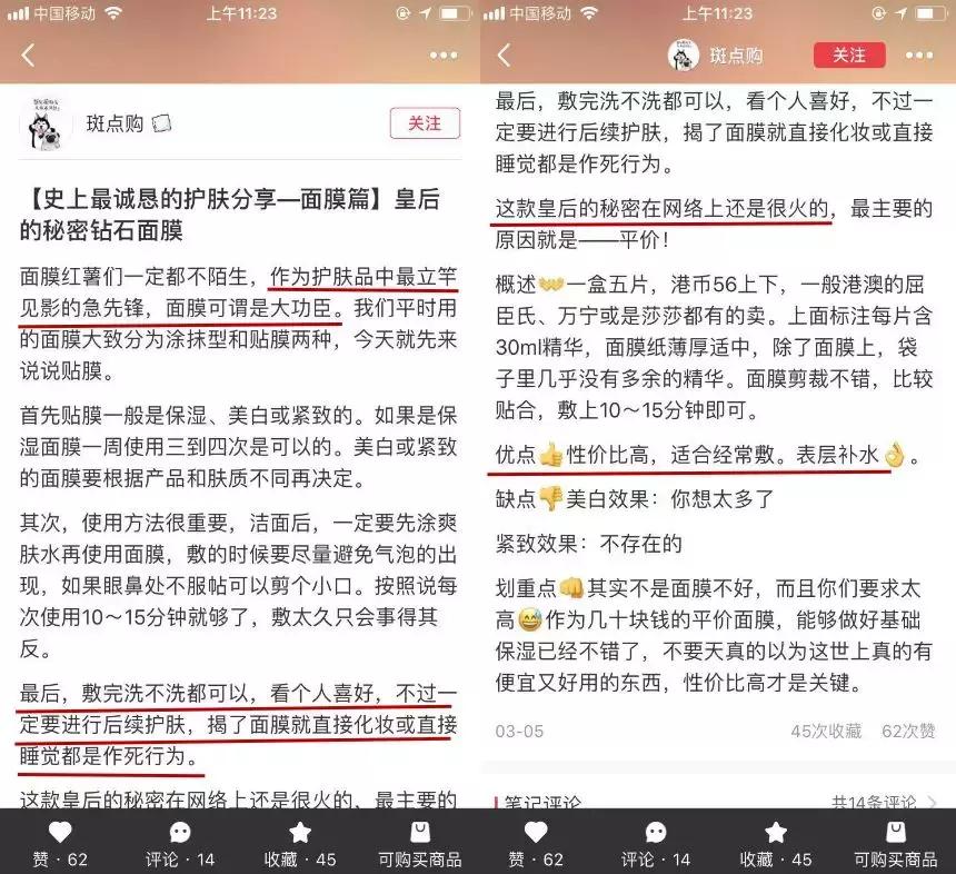 江疏影同款面膜,江疏影面膜同款