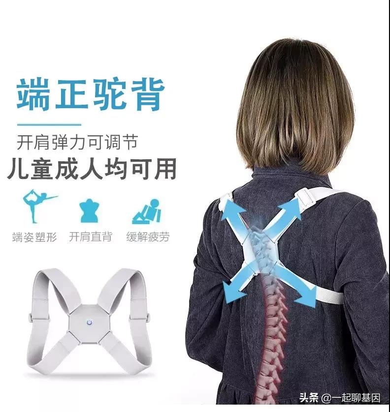 驼背如何矫正最快最有效方法,驼背怎么办最有效的方法