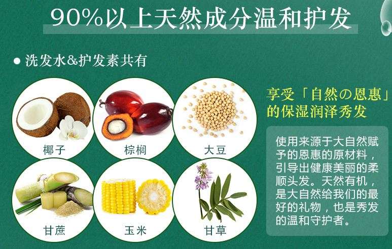 国产洗发水与进口洗发水哪款好,推荐一款比较好的进口洗发水