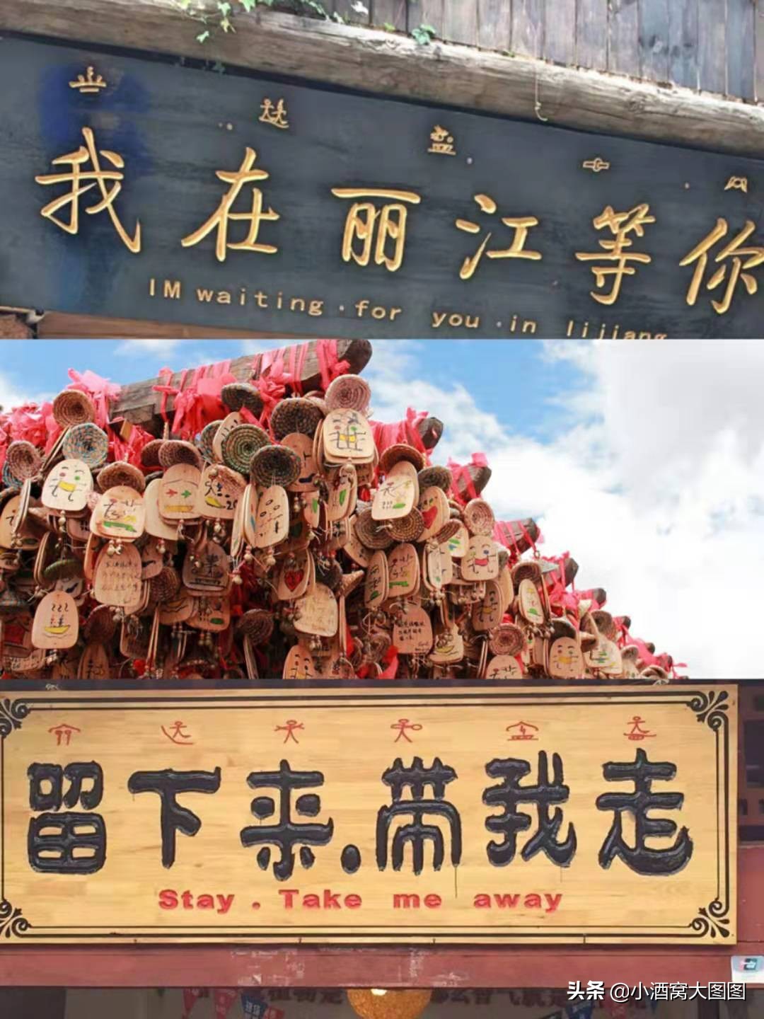 丽江旅游乱象的真实经历,丽江旅游真实事件