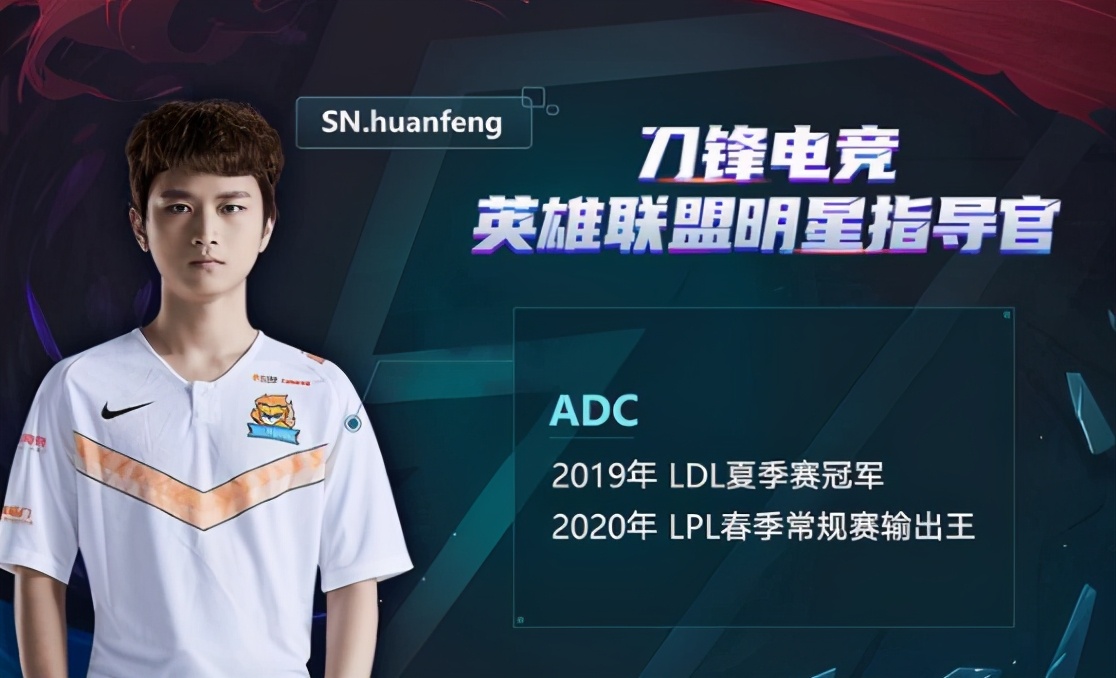 pdd收购lpl哪个战队,lpl小乐言事件