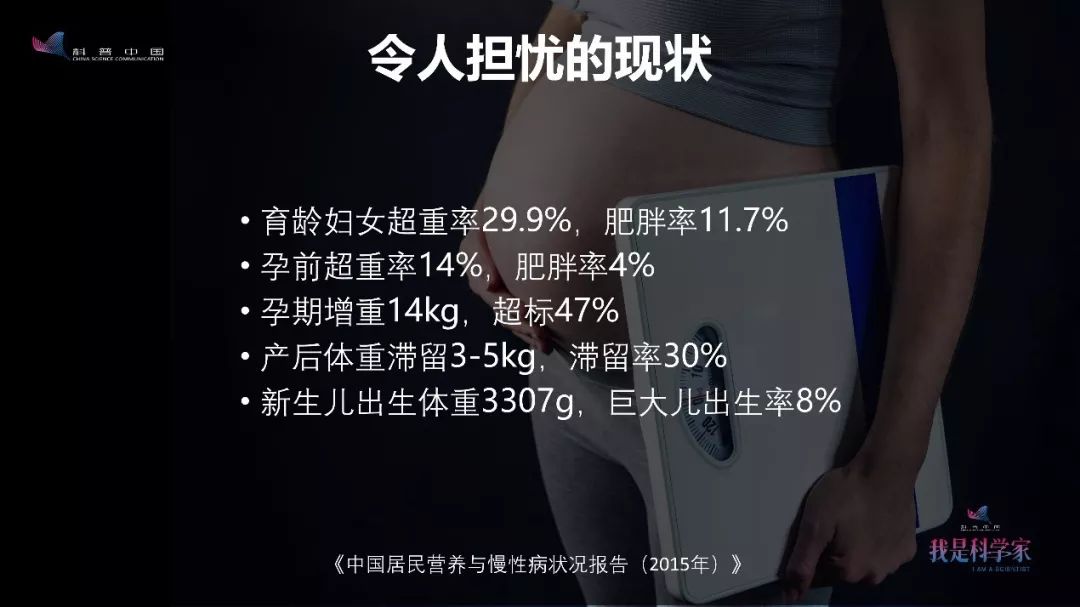 赵红：想要顺利度过孕产期？“多吃少动”可不行