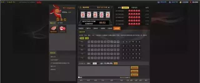 新型彩票诈骗手段,警惕各类彩票诈骗