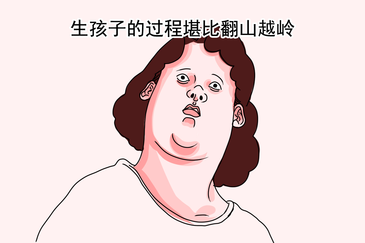 生孩子前那种痛是哪里痛,生孩子无痛好还是有痛好
