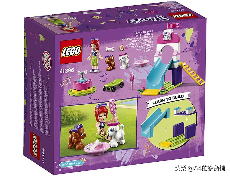 乐高好朋友最新系列,2021-2022乐高好朋友系列