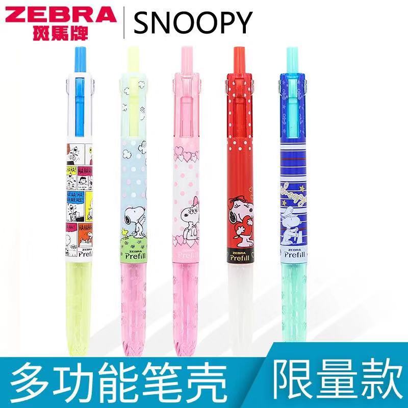 跳跳这个最小文具の坑