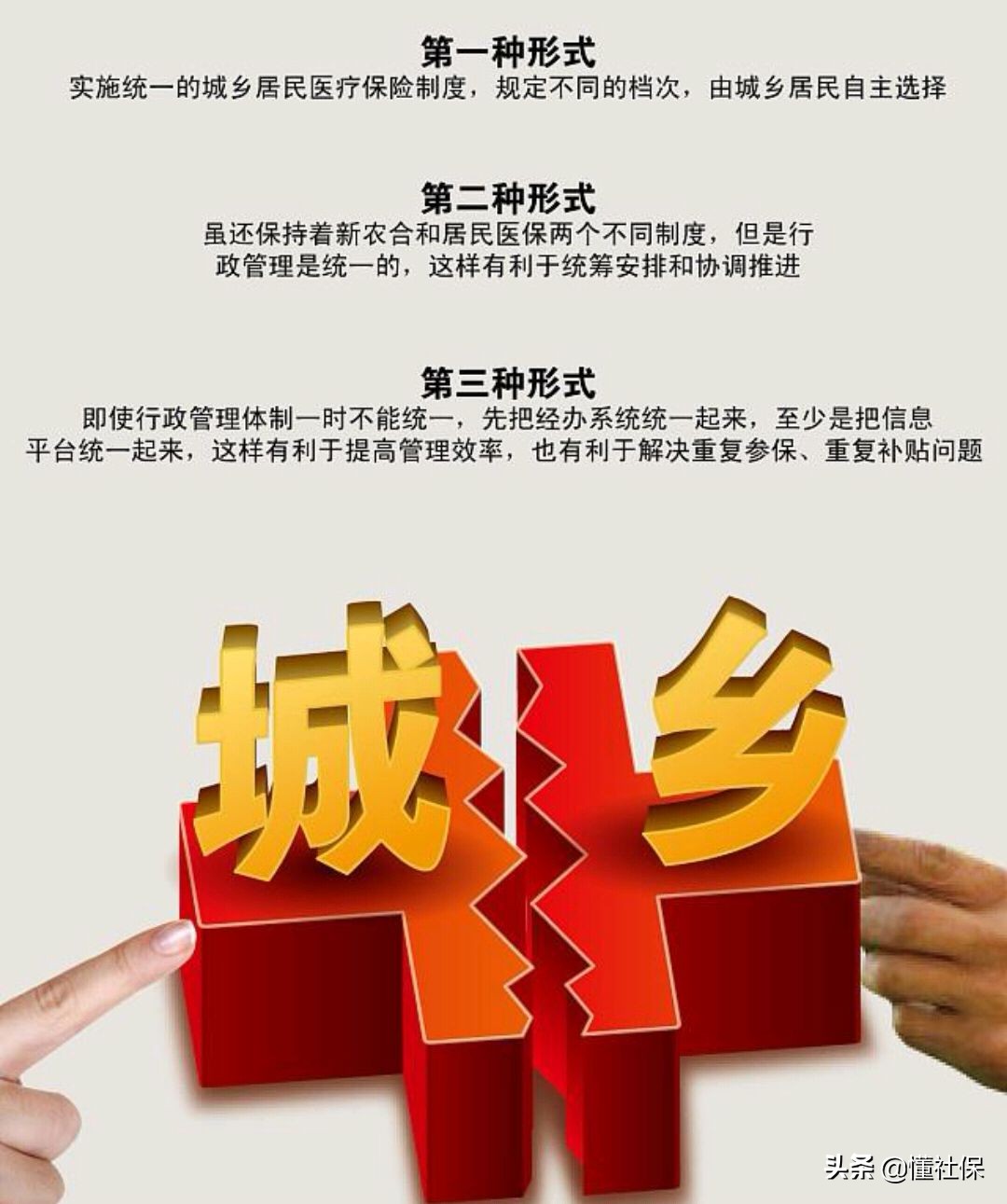 已退休几年医保中断能补交吗,山东省职工医保中断后需要补交吗