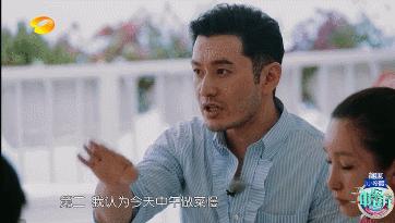 中餐厅黄晓明和苏大强,中餐厅赵薇和黄晓明区别