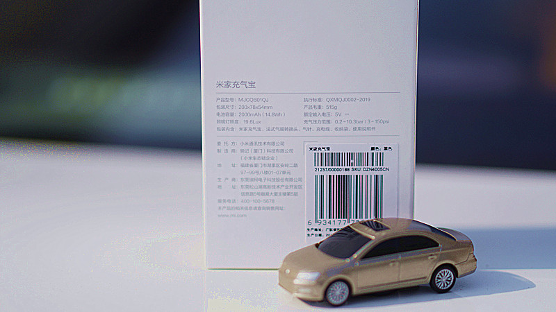 米家充气宝充公路车轮胎,公路车胎小米充气宝