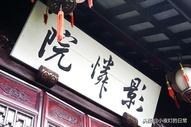 清朝富商胡雪岩故居,清末富商胡雪岩故居