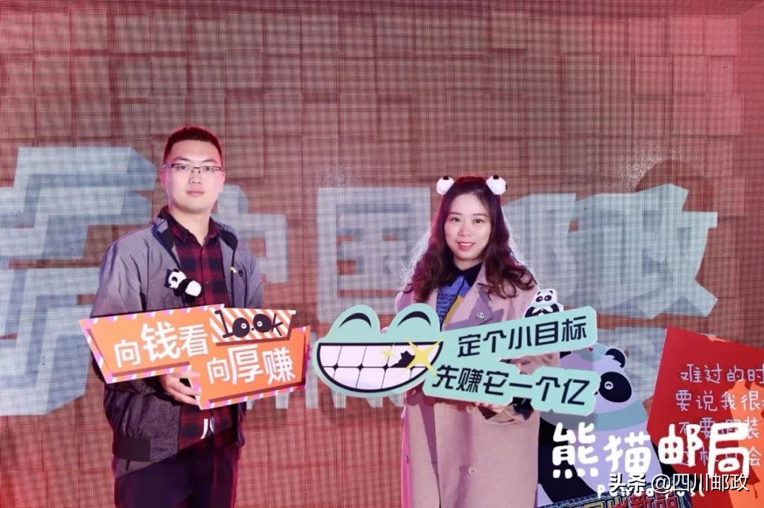 熊猫邮局销售好做吗,熊猫邮局产品推荐