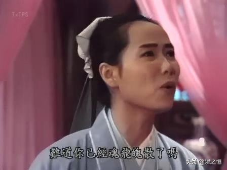 新白娘子传奇宝山和碧莲吹笛子,新白娘子传奇碧莲救了一个姑娘