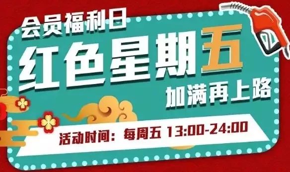 境外信用卡美国加油,美国加油返现