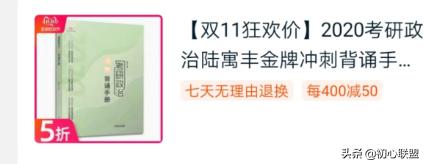 一战上外落榜，但我不后悔——上外日语语言文学学硕经验贴